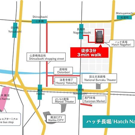 Hatch Nagahori 902 Osaka Luaran gambar