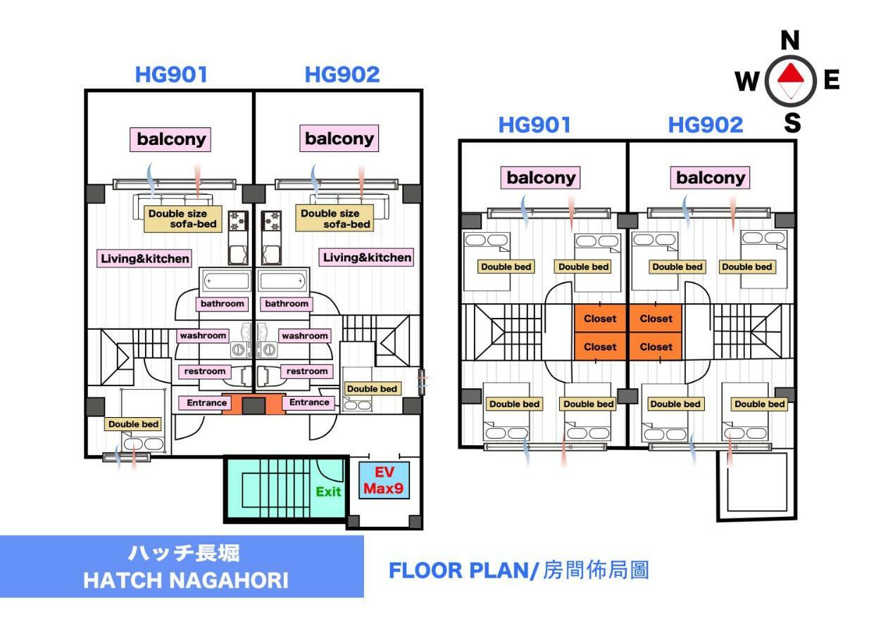 Hatch Nagahori 902 Osaka Luaran gambar