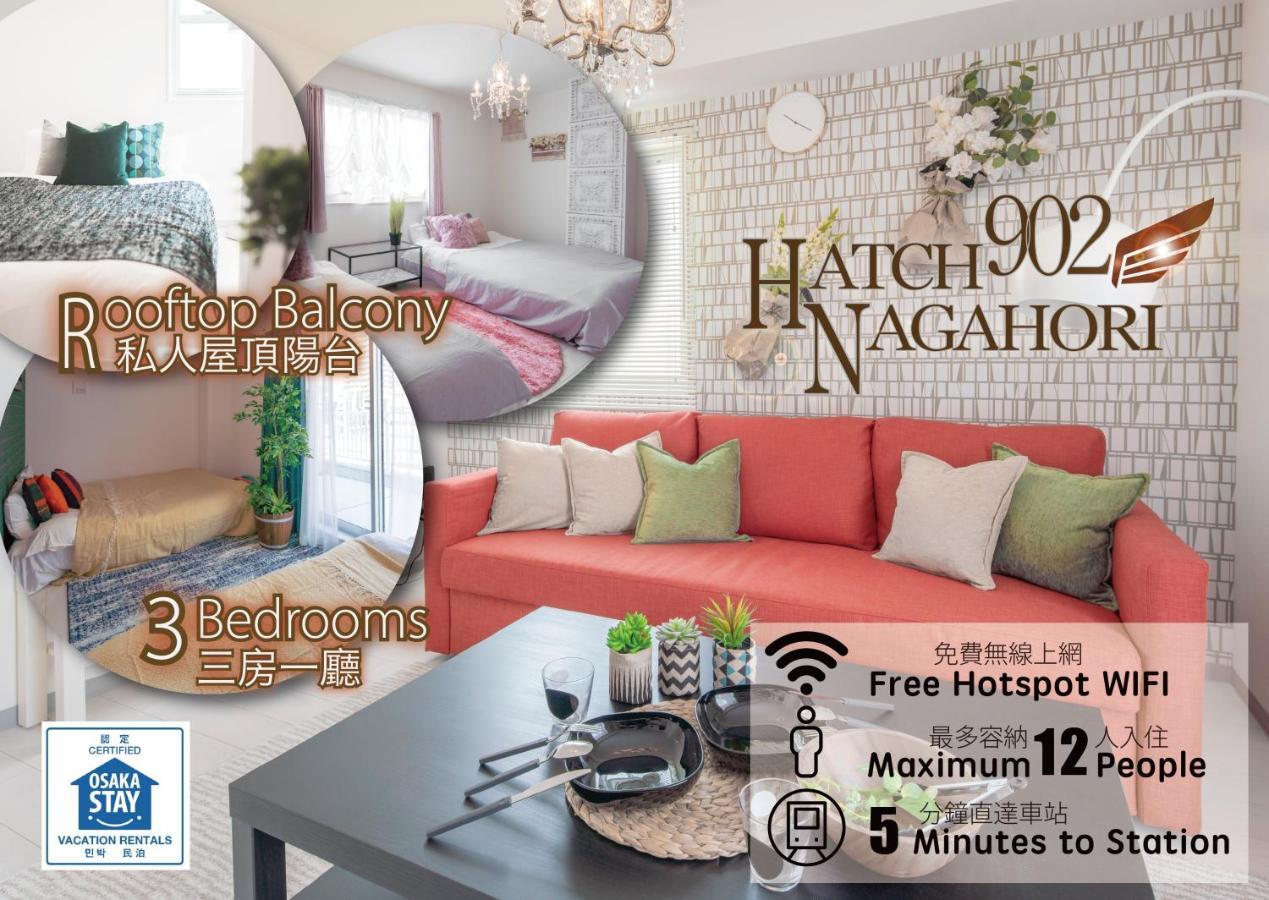 Hatch Nagahori 902 Osaka Luaran gambar